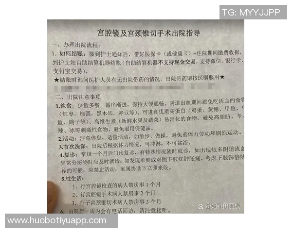 杜埃伤情乐观无需手术恢复时间预计为六到八周