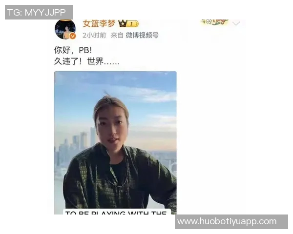 李梦加盟新女篮联赛ProjectB期待重塑篮球本质与魅力